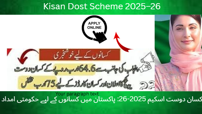 Kisan Dost Scheme 2025–26: Government Support for Farmers in Pakistan