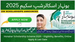 Read more about the article Honahar Scholarship Scheme 2025 – Eligibility, Benefits, Online Apply & Last Date