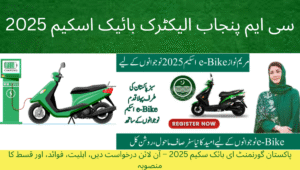 Read more about the article Pakistan Government E-Bike Scheme 2025 – Apply Online, Eligibility, Benefits, and Installment Plan