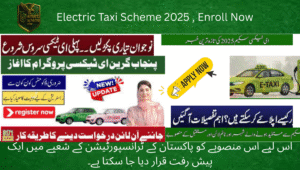 Read more about the article E-Taxi Scheme 2025 in Pakistan: Online Registration, Eligibility & Benefits