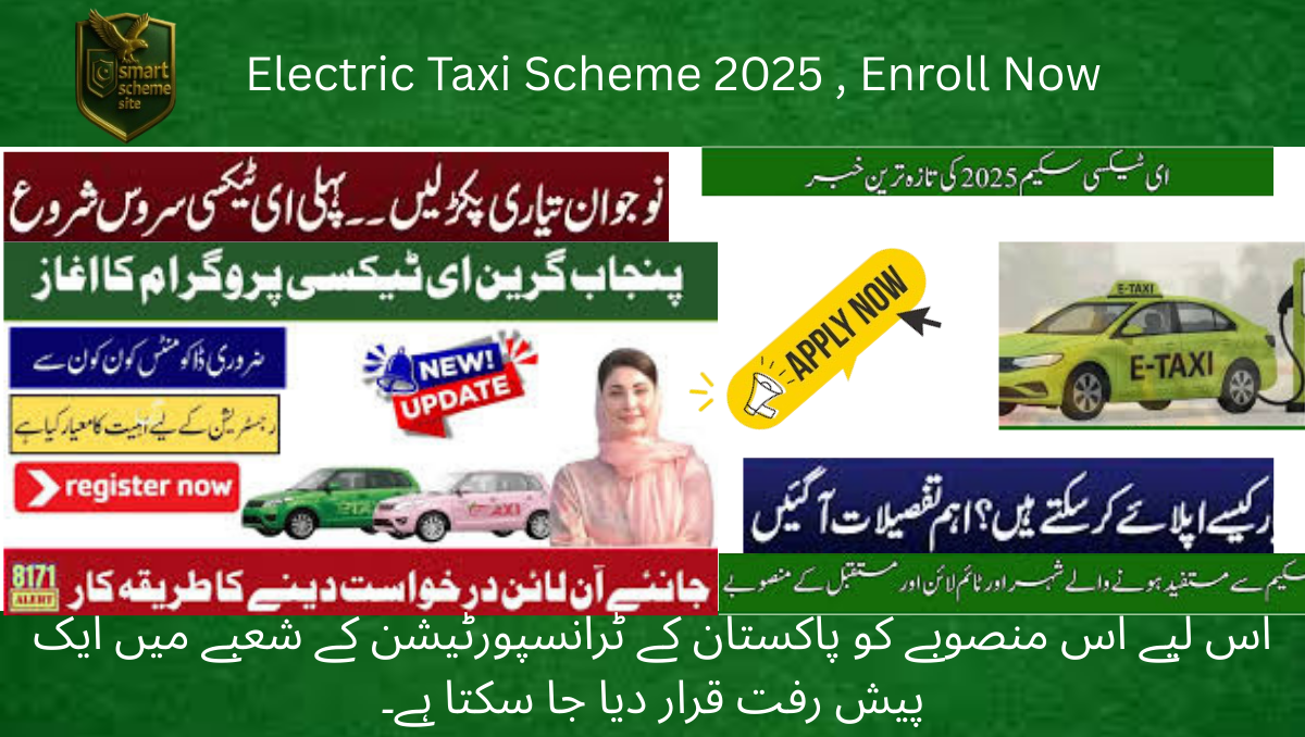 You are currently viewing E-Taxi Scheme 2025 in Pakistan: Online Registration, Eligibility & Benefits
