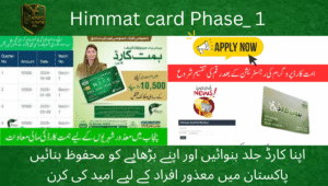 Read more about the article Himmat Card Phase 1: A Ray of Hope for Persons with Disabilities in Pakistan