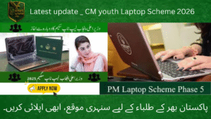 Read more about the article PM Youth Laptop Scheme 2026: Eligibility, Registration & Benefits