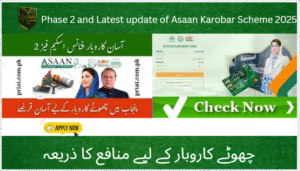 Read more about the article Phase-2 Launch of the Asaan Karobar Finance Scheme (Punjab) – A Gateway to Small Business Growth