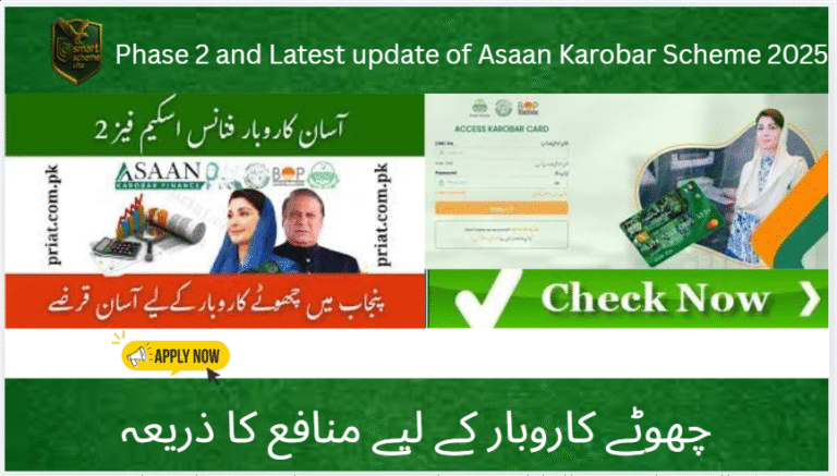 Phase-2 Launch of the Asaan Karobar Finance Scheme (Punjab) – A Gateway to Small Business Growth